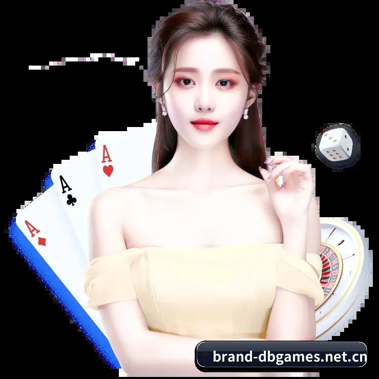 DB真人 APP